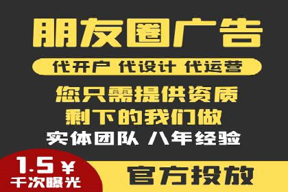 SEM服务托管：从零到一的广告投放增长之路